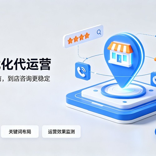 金林GEO优化